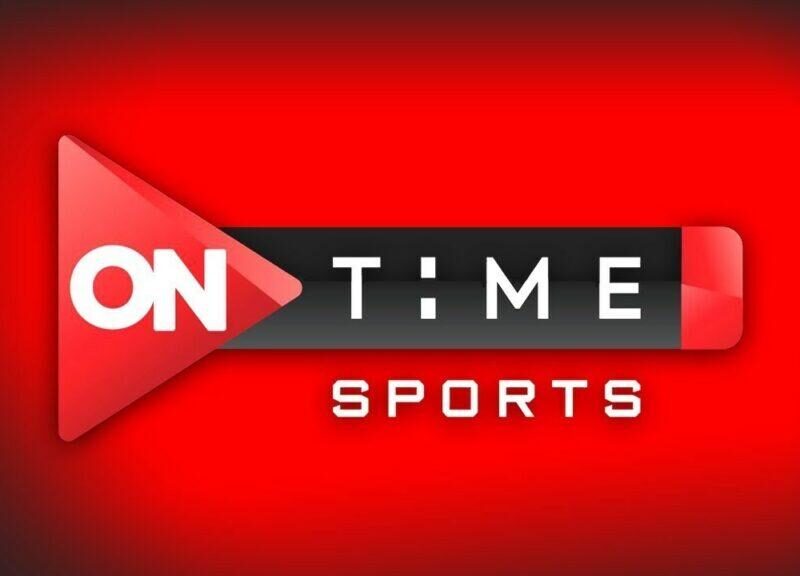 تردد قناة اون تايم سبورت on time sport الجديد 2023 لمشاهدة مباريات الاهلي والزمالك في الدوري المصري